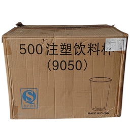 [BBQ000019] Grab Tub Cup (500pcs/box)