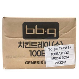 [BBQ000060] To-Go Box Tray(S)